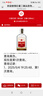 紅星二鍋頭 紅星古釀  清香型白酒 口糧酒 52度 500mL 6瓶 整箱裝 曬單實(shí)拍圖
