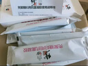 瑞貝生女性抗毒潔陰hpv復(fù)合劑5套 婦科私處清潔護(hù)理HPV凝膠 【微瑕刮碼/介意勿拍】1盒 曬單實(shí)拍圖