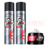 杰威爾動(dòng)感激爽造型套裝 男士發(fā)泥發(fā)膠定型噴霧蓬松打造紋理持久塑型 曬單實(shí)拍圖