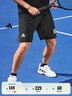adidas速干簡約舒適網球運動短褲男裝夏季阿迪達斯官方 黑色/白     S 曬單實拍圖