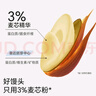 不二寶貝A2牛乳饅頭160g兒童早餐速食半成品搭手指果蔬饅頭寶寶零輔食 曬單實(shí)拍圖