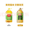 滿疆紅 食用油 精煉一級(jí)大豆油5L*4 新老包裝隨機(jī)發(fā) 曬單實(shí)拍圖