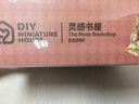 若來（Rolife）diy小屋方寸之間靈感書屋積木玩具拼裝生日七夕情人節(jié)禮物 曬單實拍圖