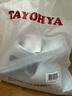 多樣屋（TAYOHYA）夏季拖鞋厚底EVA新款家用拖鞋踩屎感外穿室內(nèi)男拖鞋女軟底拖鞋 淺藍(lán) 37-38 曬單實(shí)拍圖