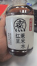 元?dú)馍趾米栽?元?dú)庾栽谒?紅豆薏米水  500mL*12瓶裝整箱 曬單實(shí)拍圖