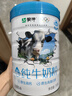 蒙牛純牛奶粉 高鈣高蛋白 無蔗糖 純牛奶粉700g*1罐 曬單實(shí)拍圖