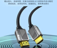 秋葉原（CHOSEAL）HDMI線2.1版 8K60Hz 4K120Hz 電腦電視顯示器投影儀數(shù)字高清視頻連接線 5米 QS8210AT5 曬單實(shí)拍圖
