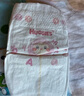 好奇（Huggies）鉑金裝紙尿褲S96片(4-8kg)新生兒小號(hào)嬰兒尿不濕小桃褲裸感超薄 曬單實(shí)拍圖