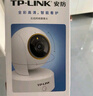 普聯(lián)（TP-LINK） 800萬4K極清全彩智能攝像頭家用無線 室內監(jiān)控器360度全景夜視手機遠程通話寶寶看護IPC48AW Plus 曬單實拍圖