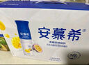 伊利安慕希芒果百香果風(fēng)味酸牛奶230g*10瓶 禮盒裝 曬單實(shí)拍圖