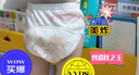 蒂樂訓(xùn)練褲男女寶寶如廁夏季網(wǎng)眼嬰兒內(nèi)褲隔尿褲可水洗新生兒戒尿不濕 艾克熊貓+愛麗絲兔 2條裝 L碼  24-36斤 曬單實(shí)拍圖