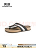 奧康（Aokang）官方男鞋 夏季新款舒適居家人字拖時(shí)尚輕便海邊沙灘拖 黑/白 41 255mm 曬單實(shí)拍圖