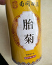 南同四海金絲皇菊花茶40朵一杯一朵獨立包裝金絲大黃菊花茶大朵野貢菊花茶 曬單實拍圖
