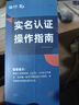 中國(guó)廣電 CHINA BROADNET 5G流量卡超低月租全國(guó)通用無(wú)合約大王卡手機(jī)卡純上網(wǎng)卡5G本地卡不限速電話(huà)卡 本地卡-19元192G全國(guó)通用  流量結(jié)轉(zhuǎn) 無(wú)合約 曬單實(shí)拍圖