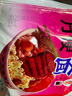 豫竹豫竹老面河南特產(chǎn)方便面粉紅包裝整箱袋裝干吃泡煮速食經(jīng)典老味道 【30袋】牛肉口味 曬單實(shí)拍圖