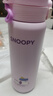 史努比（SNOOPY）保溫杯彈跳蓋杯子316不銹鋼大容量便攜學(xué)生水杯茶杯車載杯男女 紫 曬單實(shí)拍圖