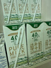 德亞（Weidendorf）新西蘭進(jìn)口4.0原生高蛋白高鈣全脂純牛奶250ml*24盒學(xué)生營(yíng)養(yǎng)早餐 曬單實(shí)拍圖