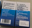 黃金搭檔dha學(xué)生補(bǔ)腦青少年6-18歲 提高增強(qiáng)記憶力初高中生高三備考學(xué)習(xí)成人增加改善兒童魚油非睡眠核桃油魚肝油神經(jīng)酸藻油 曬單實(shí)拍圖