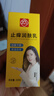 白云山止癢潤膚露皮膚干燥起皮脫皮補水保濕滋潤身體乳全身可用200g 曬單實拍圖