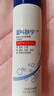 藍(lán)科膚寧 醫(yī)用愈膚生物膜水劑敷料 阻菌護(hù)創(chuàng)敏感肌創(chuàng)面敷料凝膠 50g 曬單實(shí)拍圖