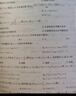 【880題現(xiàn)貨】2026李林考研數(shù)學(xué) 李林880數(shù)二2026 李林四六套卷 數(shù)學(xué)一數(shù)學(xué)二數(shù)學(xué)三  可搭肖秀榮徐濤張劍張宇湯家鳳考研真相 李林精講精練880題 數(shù)學(xué)二 曬單實(shí)拍圖