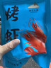 攜宴福建大號斑節蝦干九節蝦脆皮蝦淡烤蝦干下酒零食茶配開(kāi)袋即食禮包 淡烤蝦干4包 1斤 約200只 超實(shí)惠 曬單實(shí)拍圖