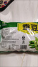 4斤蠶豆新鮮冷凍蠶豆米鮮嫩蠶豆羅漢豆2斤速凍胡豆青豆仁批發(fā)商用 2斤精選蠶豆粒（無水無冰） 曬單實拍圖
