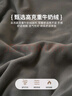 無(wú)印良品雙面牛奶絨毛毯辦公室午睡毯子 北歐風(fēng)毛巾被空調(diào)毯 150*200cm 曬單實(shí)拍圖