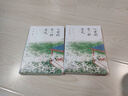 人世間有一種清光 白落梅 曬單實(shí)拍圖