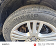 錦湖輪胎KUMHO汽車輪胎 235/50R19 103V ECSTA PS71 原配吉利探索06 曬單實拍圖