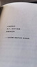 詩歌手冊(cè)：詩歌閱讀與創(chuàng)作指南（2020年豆瓣年度好書） 曬單實(shí)拍圖