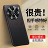 簡美適用vivo x200s手機殼x200ultra超薄磨砂皮套甄選素皮手機套升級鏡頭圈全包防摔新款外殼高檔商務(wù) x200s【石墨黑】高檔素皮丨升級鏡頭圈 曬單實拍圖