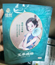 恬然 暖貼100片暖寶寶貼通用艾草暖身貼熱敷保暖貼發(fā)熱貼 艾草100片裝 曬單實拍圖