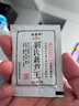金葫蘆廣東癍痧涼茶金銀花草本熬制清涼潤燥降熱火廣州涼茶泡水喝養生茶 【癍痧涼茶】1盒（帶贈品） 曬單實(shí)拍圖