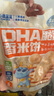 小鹿藍(lán)藍(lán) DHA脆脆仙貝香米餅 兒童零食脆米餅米果餅干 120g 曬單實(shí)拍圖
