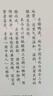 鴨溪窖 54度 飛天仙女 經(jīng)典品味 濃香型白酒 500ml*6瓶 禮盒整箱裝 54%vol 500mL 6盒 整箱裝含禮袋 曬單實拍圖