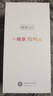 華為5G智選手機(jī) 新品80 Pro 2025上市 紅外遙控 AI助手昆侖玻璃+玄甲機(jī)身 華為鴻蒙生態(tài)手機(jī)mate pura+ 星空黑 12G+256GB 官方標(biāo)配【180天只換不修+2年保修+碎屏?！?曬單實(shí)拍圖