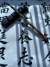 善璉湖筆狼毫毛筆套裝文房四寶高檔毛筆禮盒專業(yè)級書法毛筆花牛角楷書行書書法練習(xí)收藏自用 曬單實拍圖