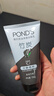 旁氏（POND'S）竹炭控油凈透潔面乳150g 氨基酸洗面奶男女去角質(zhì) 曬單實(shí)拍圖