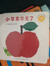 米津祐介數(shù)字啟蒙雙語(yǔ)洞洞書：你一半我一半?快樂的數(shù)字（全5冊(cè)紙板書）嬰幼兒性格養(yǎng)成中英游戲書   曬單實(shí)拍圖