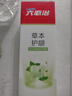 六必治草本精粹牙膏120g含氟防蛀健齒清火護(hù)齦留蘭薄荷清新口氣成人牙膏 曬單實(shí)拍圖