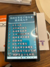 臺電P30國家補(bǔ)貼安卓二合一平板電腦10.1英寸高清大屏金屬機(jī)身4+128學(xué)生網(wǎng)課學(xué)習(xí)娛樂影音游戲pad  曬單實拍圖