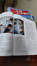 【訂閱 2025年全年 共52期】三聯(lián)生活周刊旗艦店 三聯(lián)生活周刊2025年全年雜志訂閱 （月寄）共52期 包郵每月快遞發(fā)刊一次 雜志訂閱 三聯(lián)生活周刊2025年5-12月（月寄）共35期 曬單實(shí)拍圖