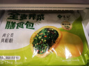 悅味紀(jì) 全麥薺菜膳食包1.2kg 12個(gè) 手工菜團(tuán)子粗糧雜糧包 早餐半成品 曬單實(shí)拍圖