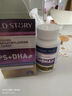 童年故事Child Story倍啟智復(fù)合磷脂酰絲氨酸凝膠糖果DHA藻油+PS兒童學(xué)生 60粒x1瓶 曬單實(shí)拍圖