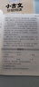 小古文分級閱讀（一年級）（上冊+下冊）（贈朗誦音頻） 曬單實(shí)拍圖