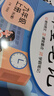 課堂筆記九年級(jí)物理上冊(cè)人教版 初三九課本教材同步講解 教材解讀 黃岡隨堂筆記 實(shí)驗(yàn)班拔尖特訓(xùn)必刷題天天練 樂(lè)學(xué)熊 曬單實(shí)拍圖