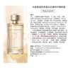 丸美爽膚水 重組膠原小金針2.0抗皺修護(hù)水120ml 緊致舒緩保濕改善泛紅 曬單實(shí)拍圖