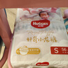 好奇（Huggies）鉑金裝紙尿褲S96片(4-8kg)新生兒小號嬰兒尿不濕小桃褲裸感超薄 曬單實拍圖