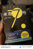 米奇7號(hào) 編號(hào)17 《寄生蟲》后奉俊昊新電影原著小說(shuō) 嘲笑、理解、成為米奇 靠送死活下來(lái)的宇宙打工人 曬單實(shí)拍圖